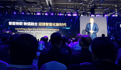 evo视讯官网应邀出席“智涌钱塘”2019 Al Cloud生态大会