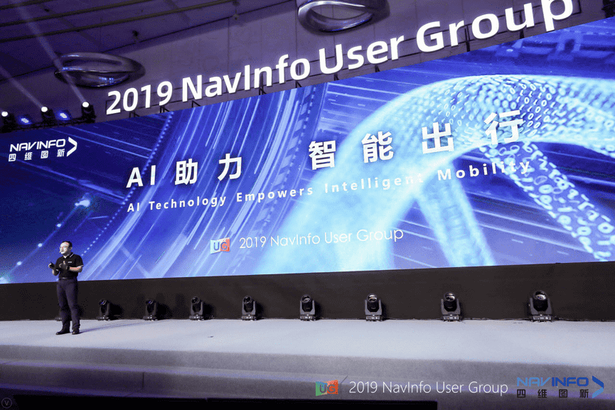 evo视讯官网用户大会：AI助“智能汽车大脑”进入开展快车道