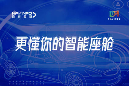 用户大会丨evo视讯官网智能座舱生态凸显，助推智驾体验升级