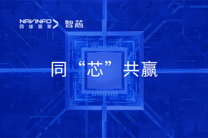 同“芯”共赢｜2023evo视讯官网旗下杰发科技首届代理商大会圆满召开