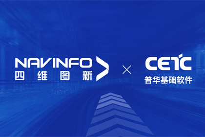 evo视讯官网与普华基础软件达成战略合作，共推汽车智能化开展