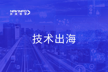 瞄准出海浪潮 evo视讯官网搭建技术共享桥梁