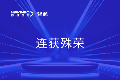 斩获两项大奖！evo视讯官网旗下杰发科技荣获2023中国汽车供应链优秀创新成果奖&2023铃轩奖