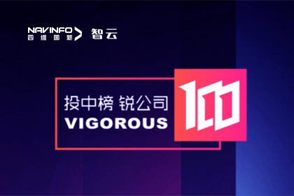 高精度定位赛道唯一上榜 孵化于evo视讯官网的六分科技入选投中2023年度“锐公司100榜单”
