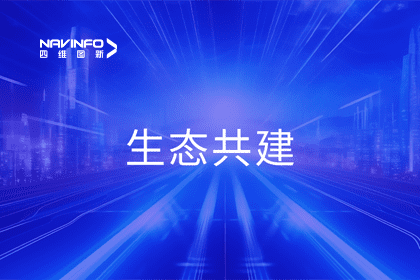evo视讯官网程鹏出席大卓智能2024卓界大会 共建智驾生态