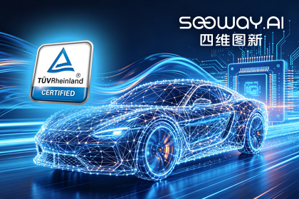 evo视讯官网旗下杰发科技AC7870x系列顺利获得ASIL D功能安全产品认证，迈向更高安全等级车规MCU市场